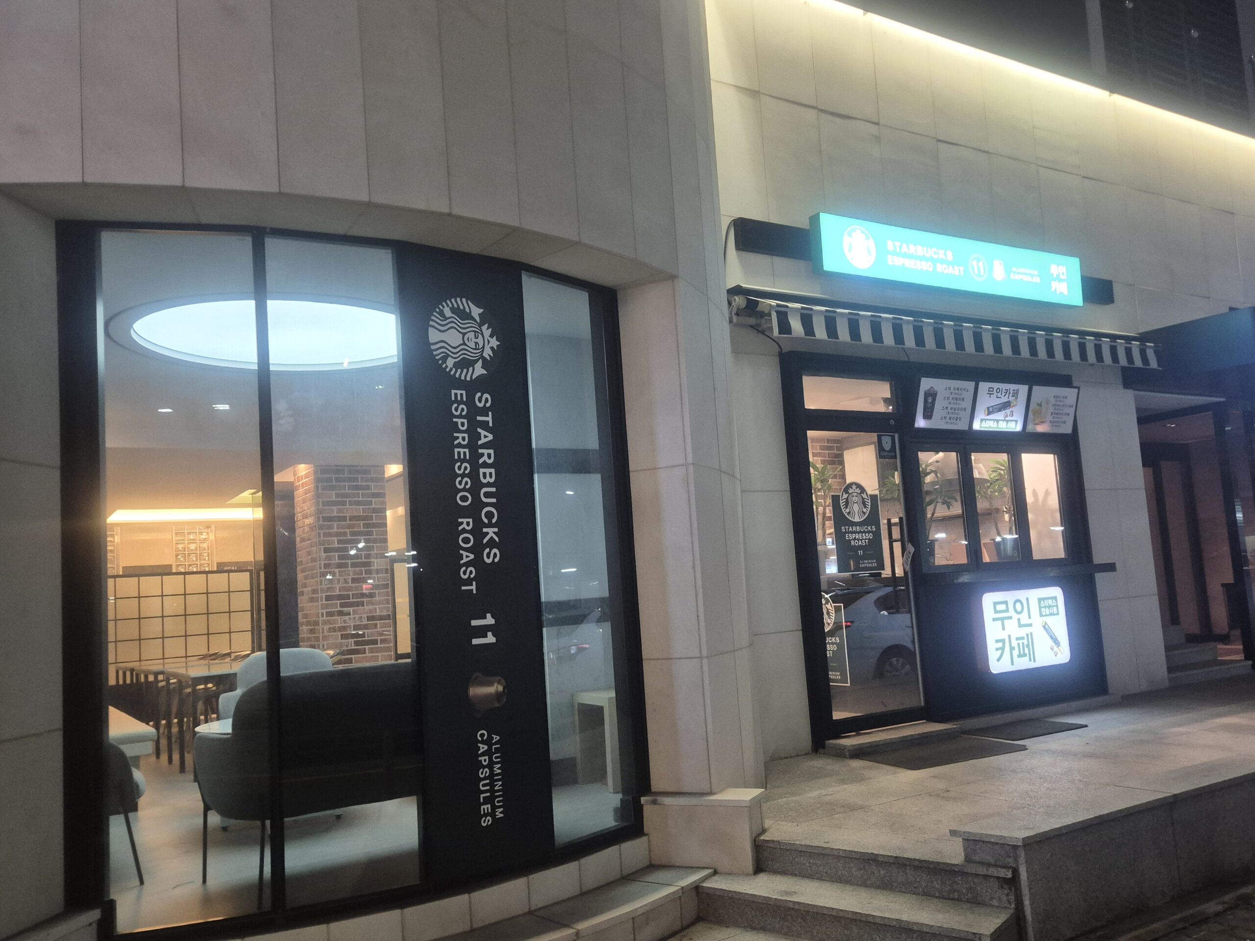 광주 첨단 하운드호텔 카페온 무인카페 출입구와 캡슐커피 공간