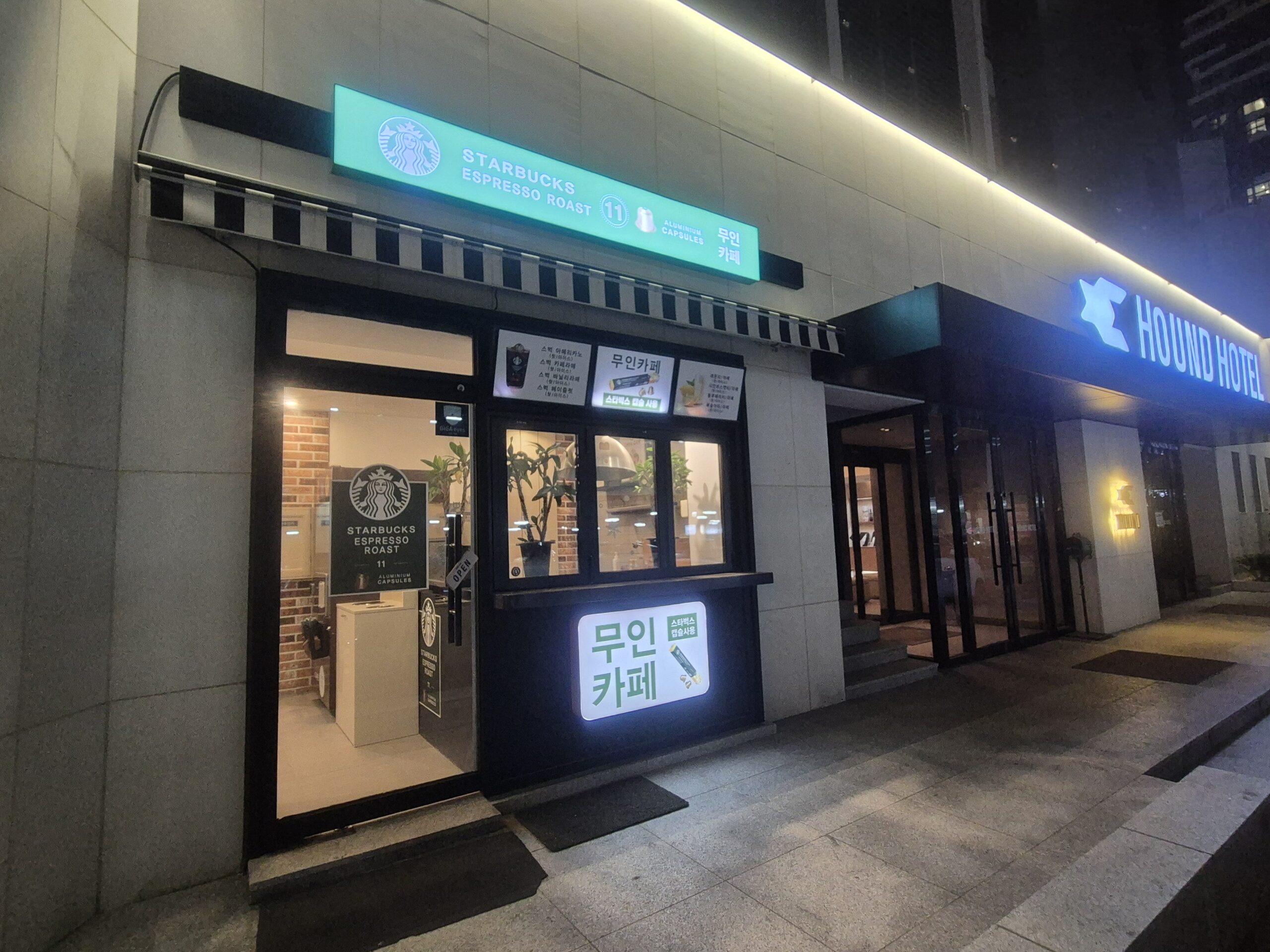 광주 첨단 하운드호텔 카페온 무인카페 실제 설치 전면 모습