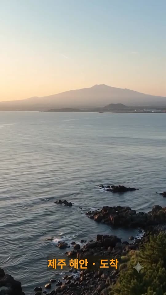 제주 해안과 한라산을 담은 카페온 제주 홍보영상 표지